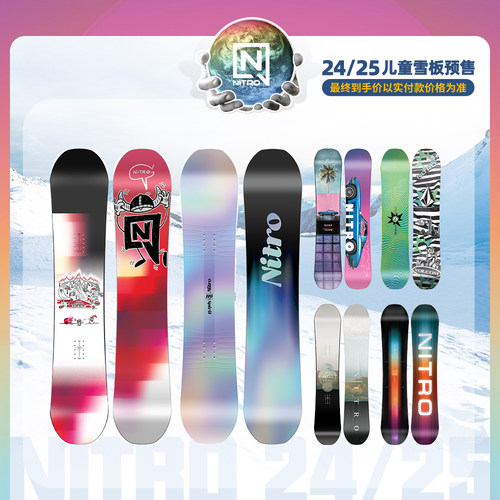 NITRO/尼卓单板2425雪季儿童雪板