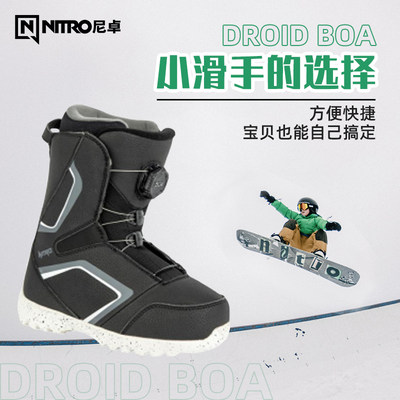 NITRO尼卓DROIDBOA儿童滑雪鞋