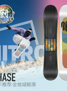NITRO尼卓滑雪板phase滑雪单板全能公园平花2526男款雪板新手入门