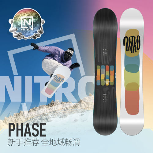 NITRO/尼卓PHASE单板滑雪板