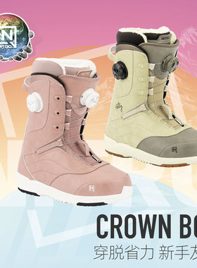 NITRO尼卓单板滑雪鞋2526女款CROWN BOA旋钮雪鞋全能入门进阶雪靴