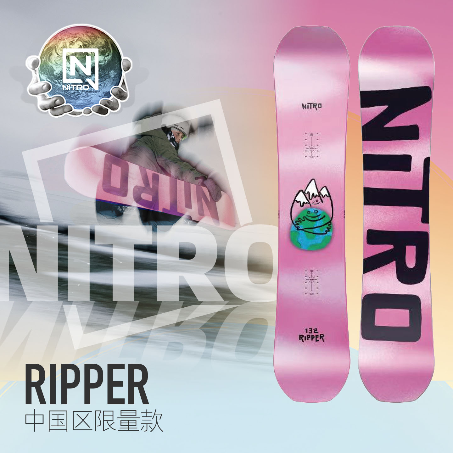 NITRO尼卓2627儿童青少年滑雪板RIPPER KIDS全能滑行雪板儿童单板 - 实物图