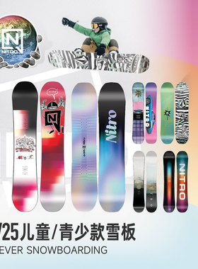 NITRO尼卓单板滑雪板2425雪季儿童青少全地域公园平花刻滑单板女