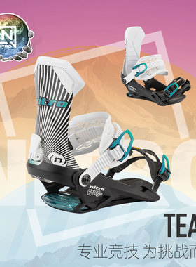 NITRO尼卓固定器TEAM单板固定器全能公园滑行雪板固定器2526男款