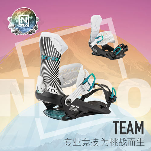 NITRO/尼卓TEAM全能男款固定器