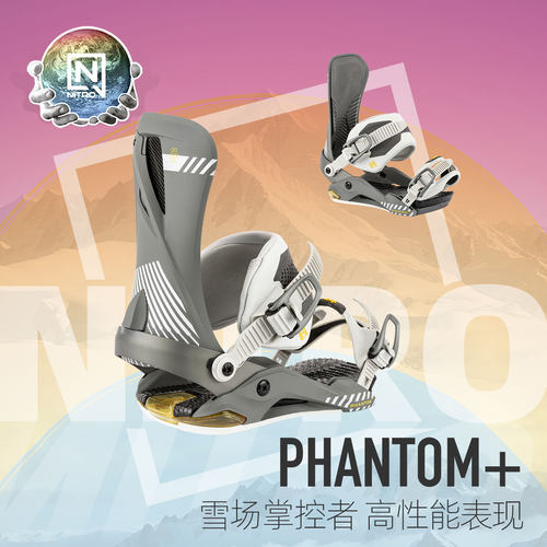 NITRO/尼卓PHANTOM+刻滑固定器