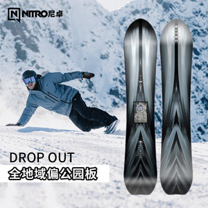 NITRO尼卓滑雪板DROPOUT单板滑雪板2223新款全能滑行公园男款单板