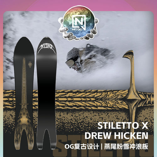 NITRO尼卓单板滑雪板粉雪板