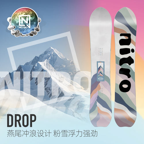 NITRO单板DROP大山全地域滑雪板