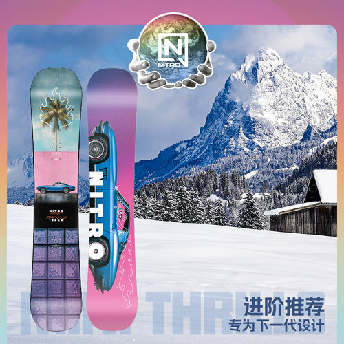 Nitro滑雪板青少年单板入门公园