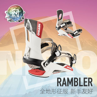 NITRO尼卓RAMBLER新手全能滑行滑雪固定器2526单板滑雪固定器男款