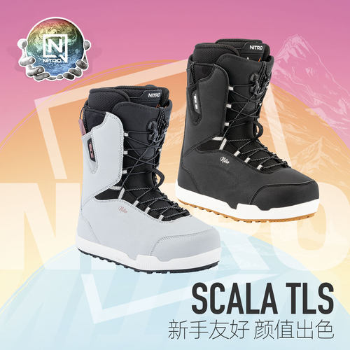 NITRO尼卓SCALA新手单板雪鞋女款