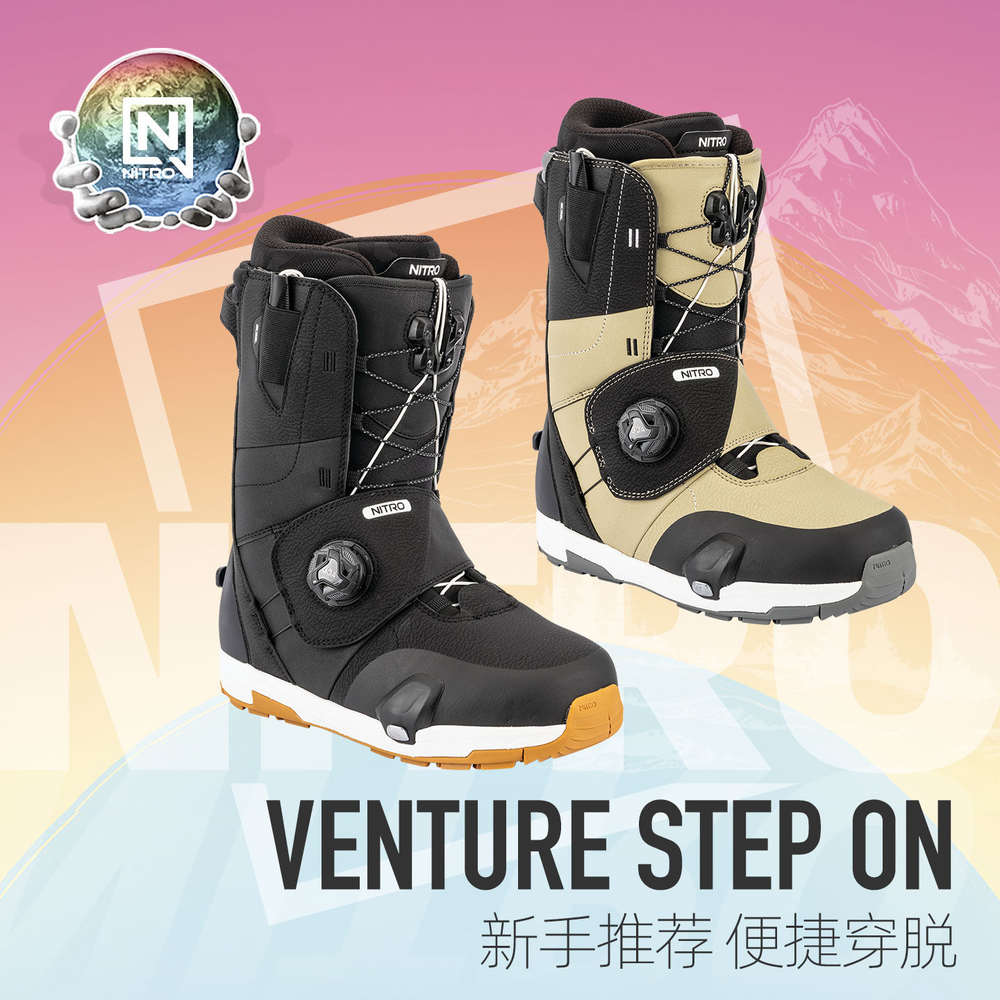 NITRO尼卓STEPON快穿滑雪鞋男款