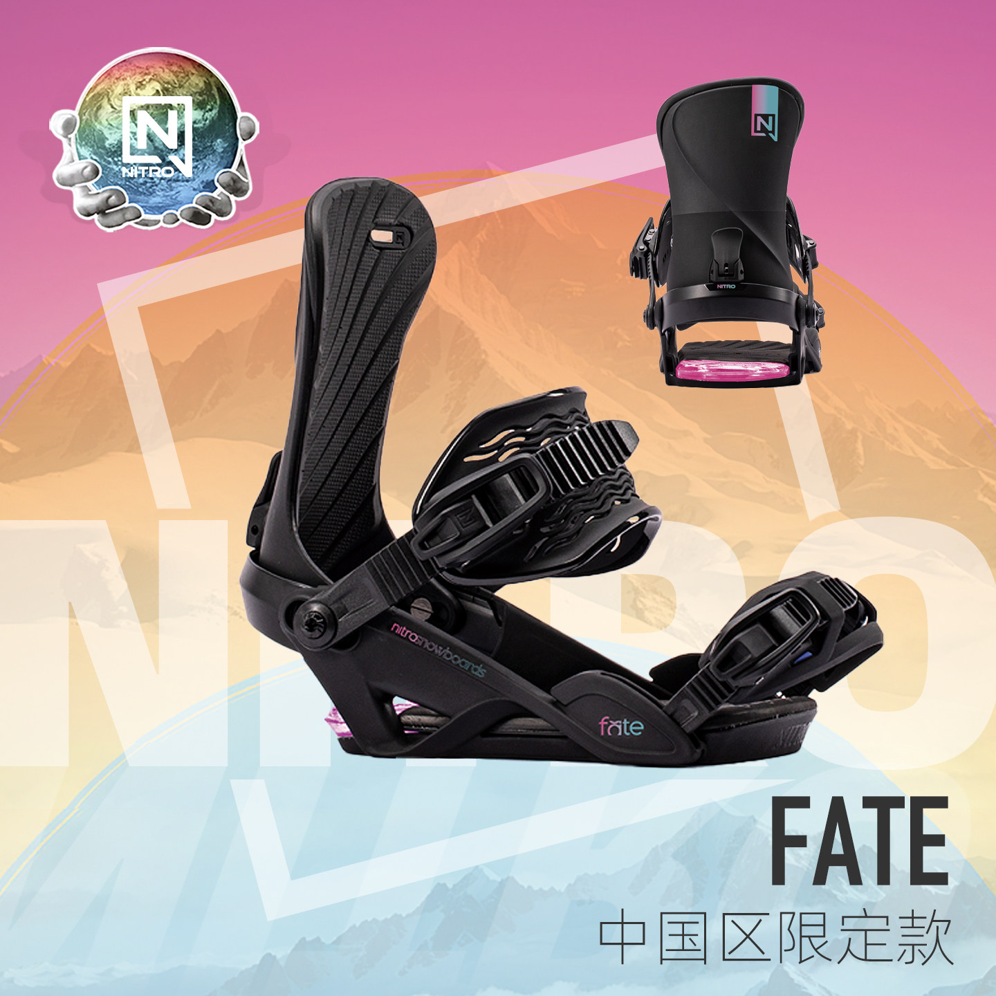 NITRO尼卓单板固定器FATE中国区限量款全能刻滑公园单板固定器女
