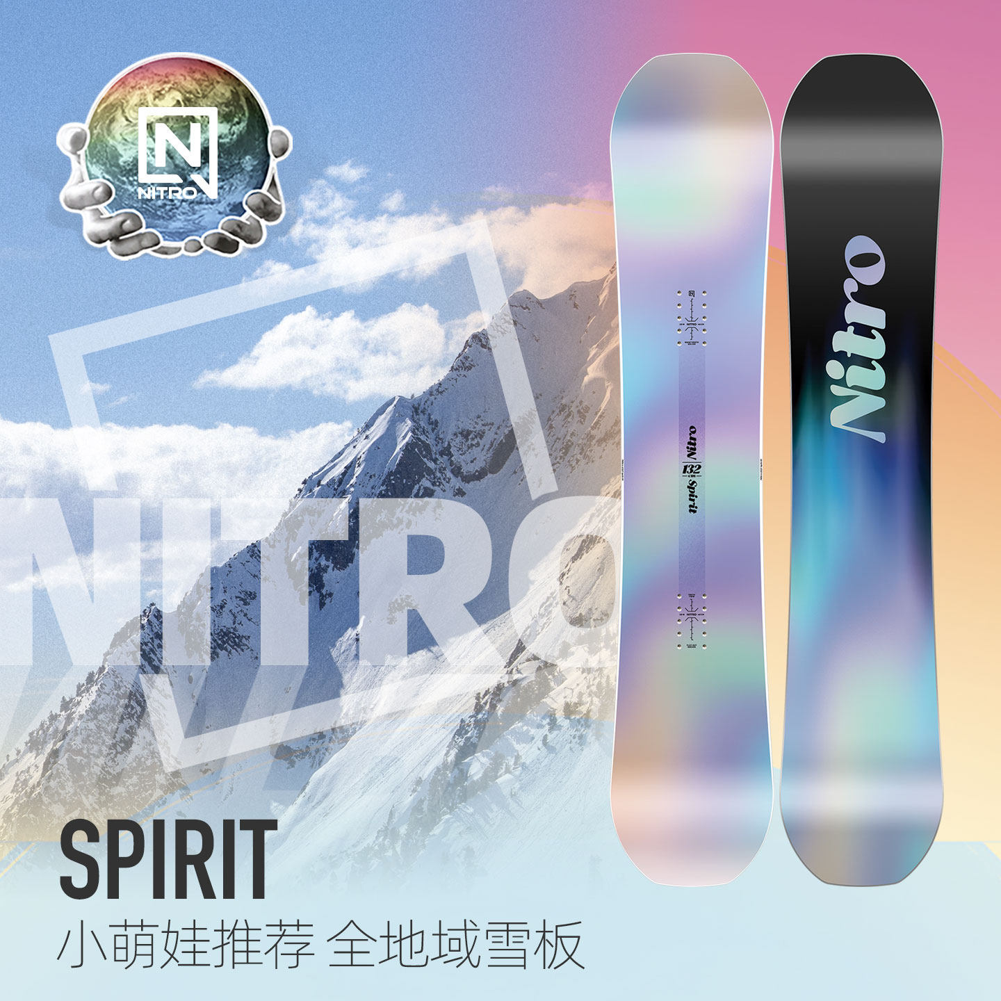 NITRO/尼卓SPIRIT儿童全能滑雪板图片