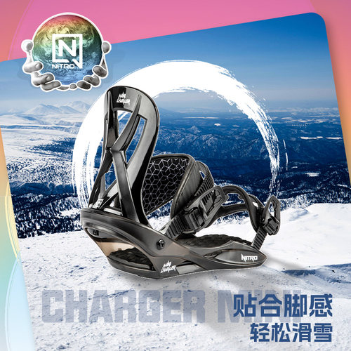 NITRO尼卓CHARGER儿童固定器