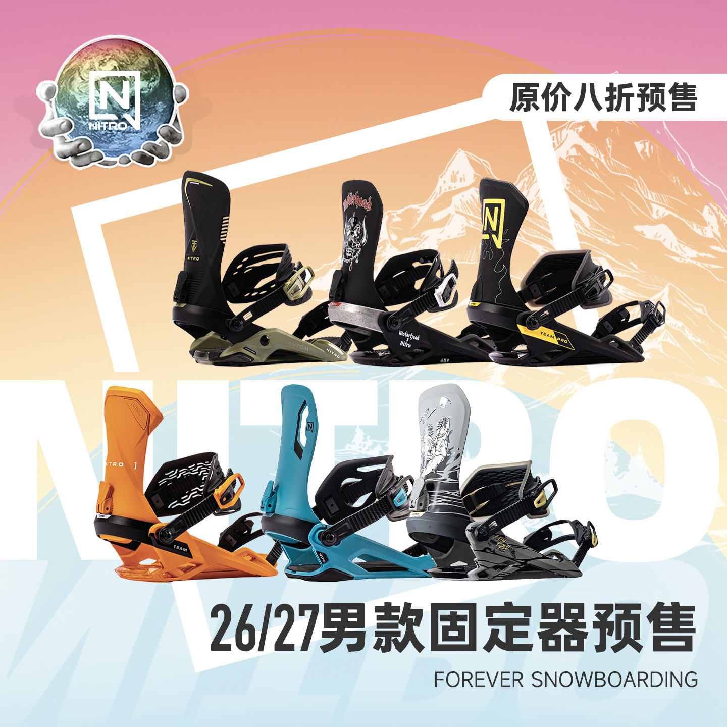 NITRO尼卓单板固定器2627雪季男款全能刻滑公园单板固定器合集,户外/登山/野营/旅行用品,单板固定器,淘宝优惠券,粉丝福利购,淘宝优惠卷