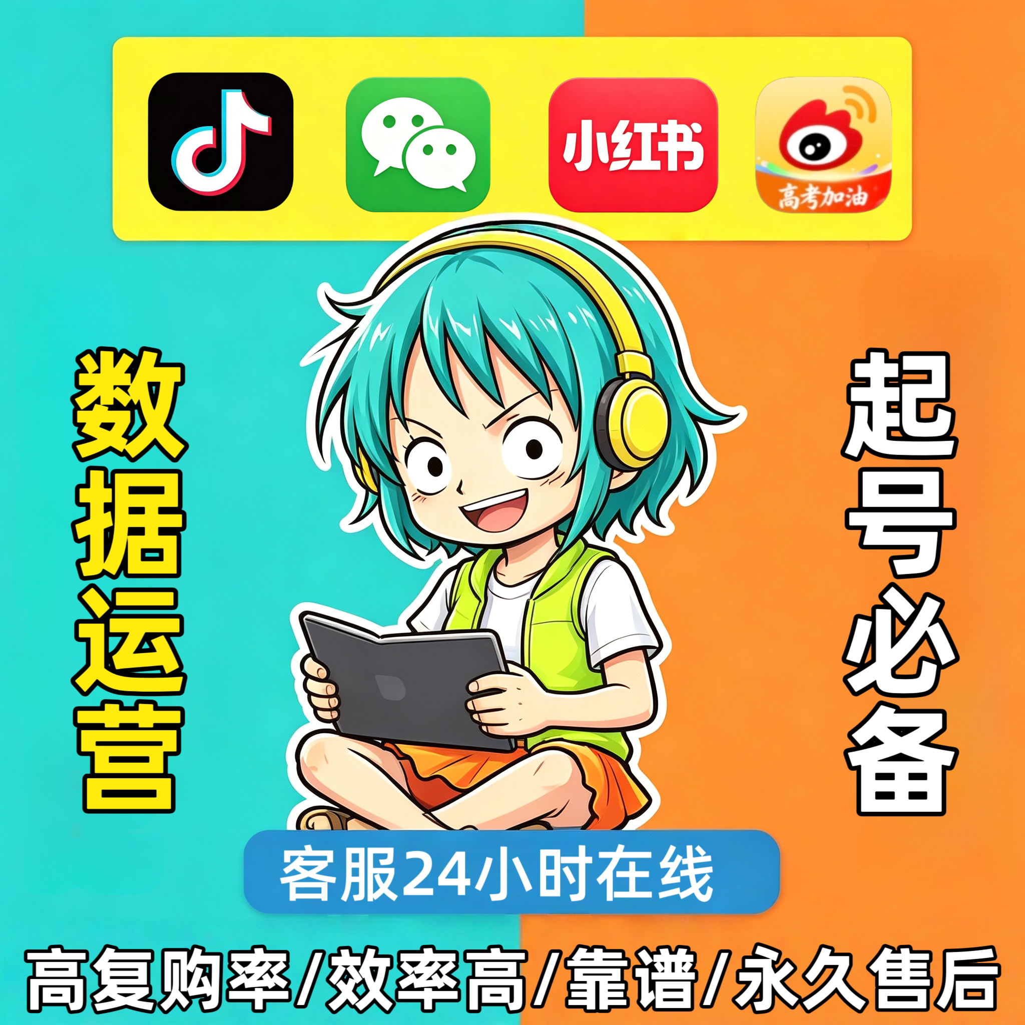 3小时吃透小红书薯爆款文案起号