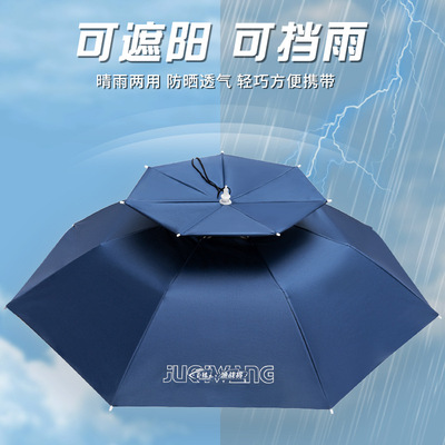 新款钓鱼伞帽头戴式雨伞折叠头带