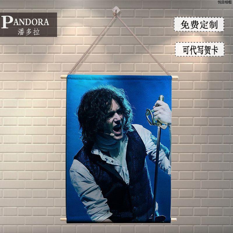 Côme小哥写真海报布艺挂画法海报/色纸