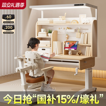 2025新款儿童学习桌小学生家用实木写字书桌可升降一体课桌椅套装