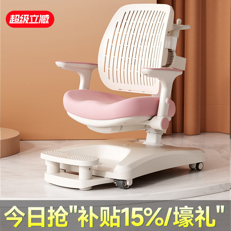 儿童学习椅小学生追背坐姿可调节升降座椅家用写字作业椅子凳子椅