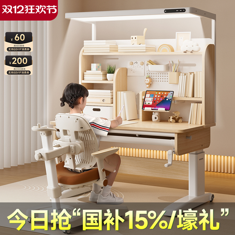 2025年新品！大路灯桌一体学习舱