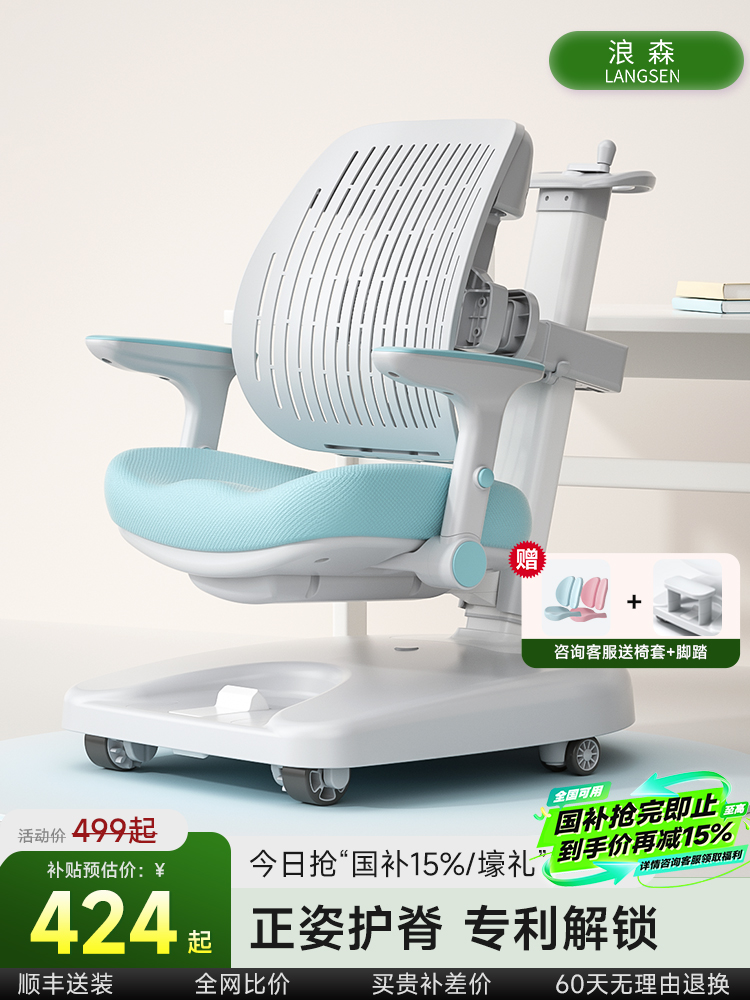 手摇升降儿童学习椅可调节座椅小学生家用写字椅自动追背书桌椅子