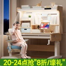 儿童学习桌小学生书桌可升降桌子实木写字桌家用一体2025新款套装