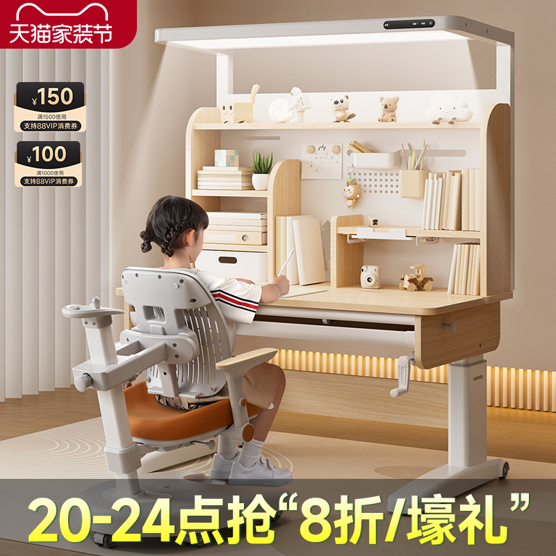 2025新款儿童学习桌小学生家用实木写字书桌可升降一体课桌椅套装