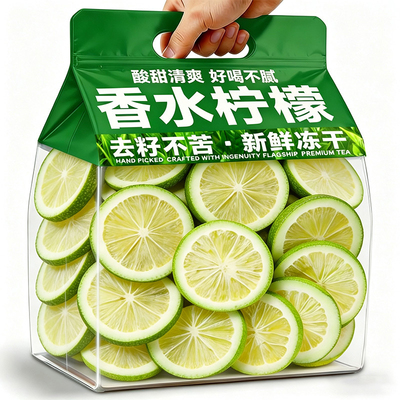 柠檬片旗舰店冻干香水柠檬片泡水喝即食柠檬干泡茶水果茶冷泡茶