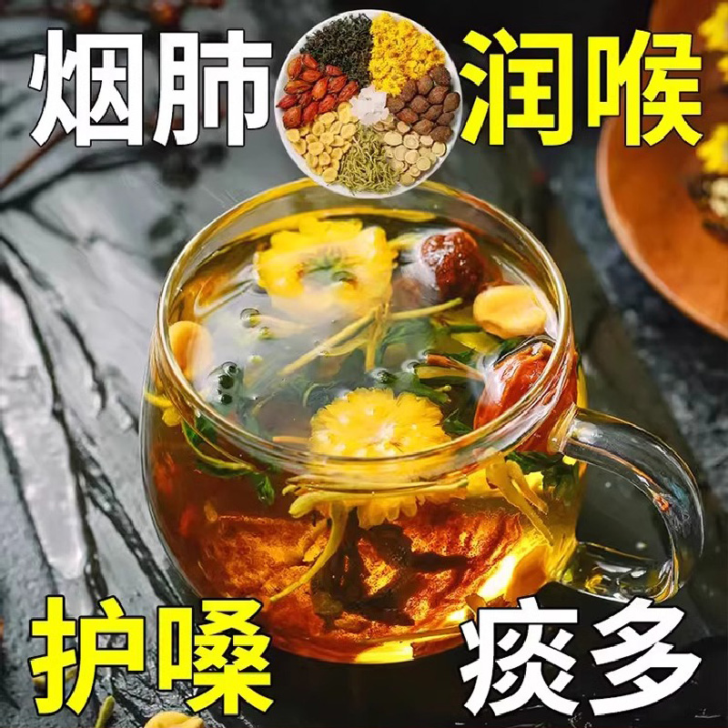 胖大海罗汉果清润茶肺花茶养肺润喉护嗓养生茶包泡水咽喝的炎茶