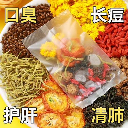 10万+付款菊花决明子去火茶