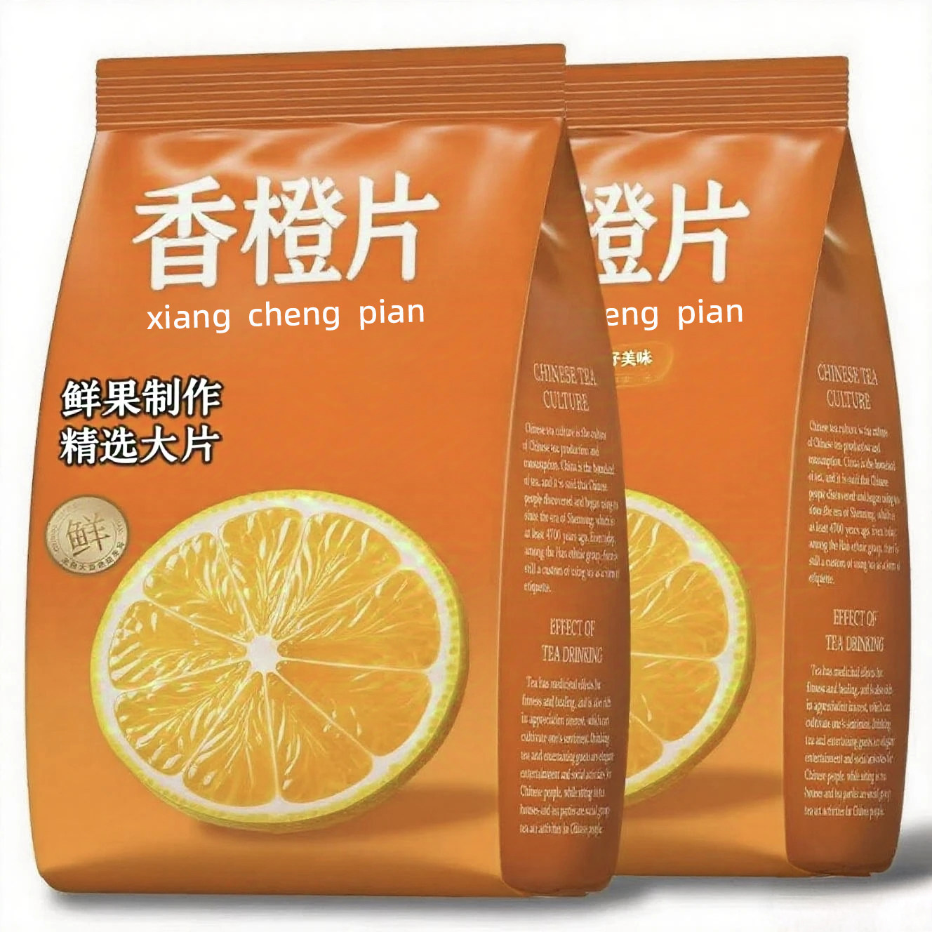 烘干橙子片干片烘焙酸奶香橙橘子冷泡茶泡水喝的香橙片水果茶果干