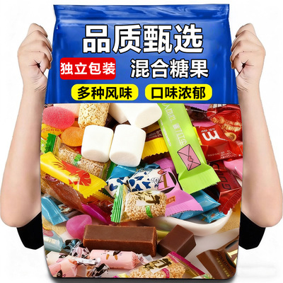 日销2000+喜糖年货糖果