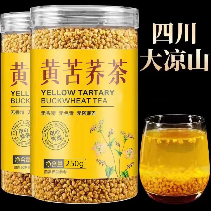 24小时600+人购买黄苦荞茶250g