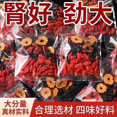 枸杞桑葚茶黑枸杞红枣干男士养生茶包女人熬夜泡水喝的东西花果茶