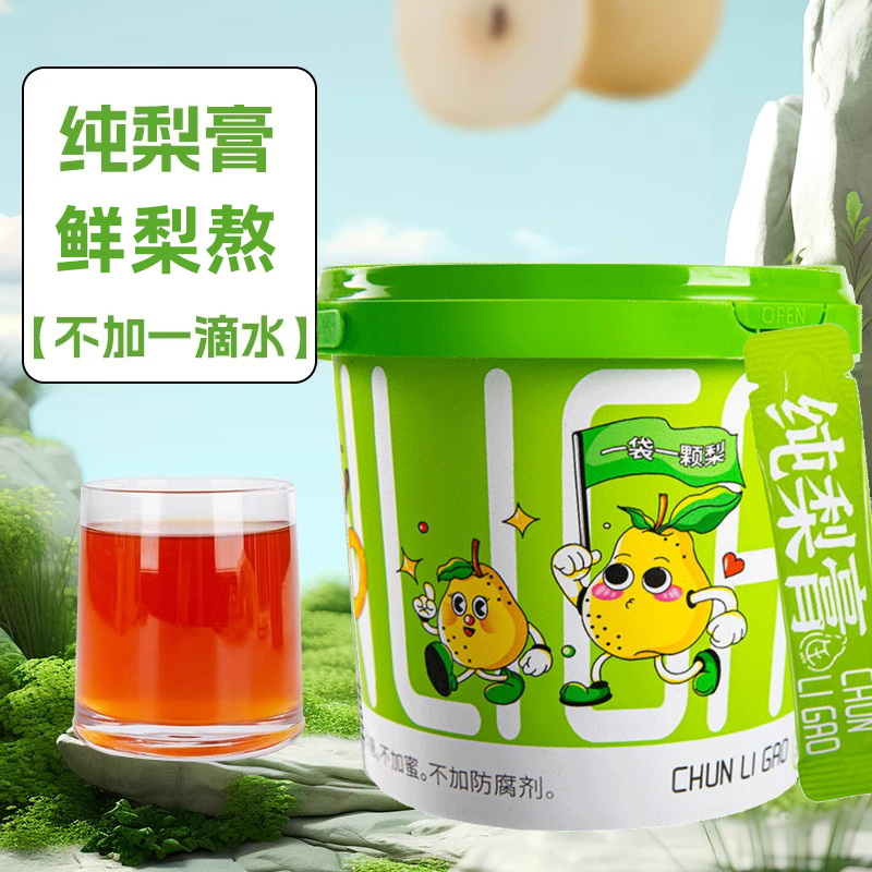 梨膏纯梨膏一桶21条秋梨膏教师老师上课讲课直播清润饮品梨膏饮料