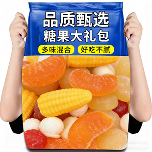 糖果大礼包混合口味软糖组合装混搭年货礼包喜糖订婚专用整箱批发