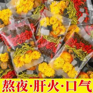 养肝护肝枸杞菊花决明子金银花茶