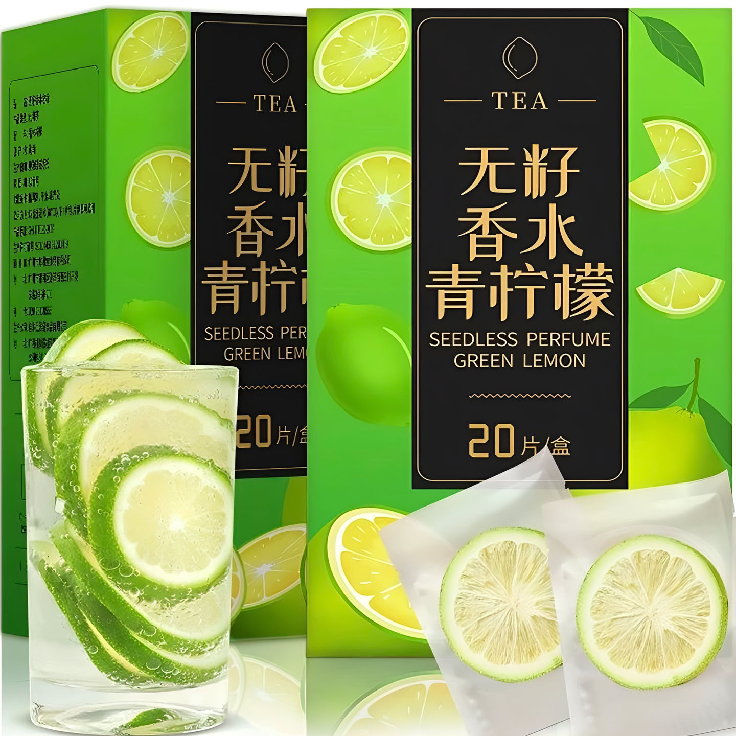 香水柠檬片泡水喝的冻干柠檬片青柠檬干片泡茶蜂蜜冻干柠檬干片