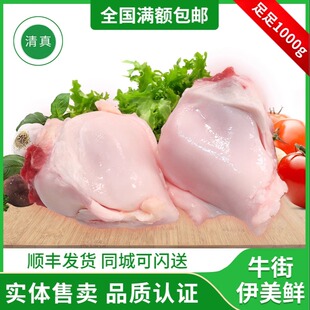 北京牛街清真牛窝骨新鲜冷冻商用速冻内蒙古牛骨牛膝盖骨1000g