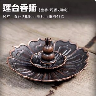 Ceramic lotus incense tray with incense holder incense