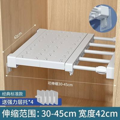 Wardrobe storage layer board cabinet partition layer shelf