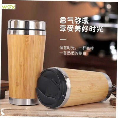 Bamboo Coffee Cup Stainless Steel Coffee Travel Mug With