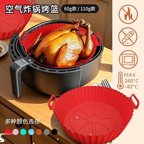 Air Fryer Grill Pan Round Grill Liners Crisper Plate