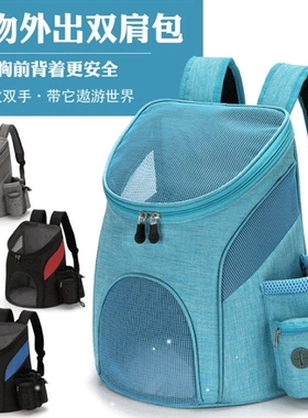 Pet Bag Multi functional Pet Outgoing Cat Bag Dog Bag Conve