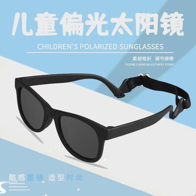 0-24 Months Baby Polarizrd Sunglasses Eyewear for Boys kids