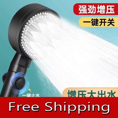 Shower head hotel bathroom pipe shower head and hose fixed