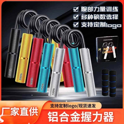 1PCS 50LB-350LB Metal Hand Gripper Sngthener Finger Exercise